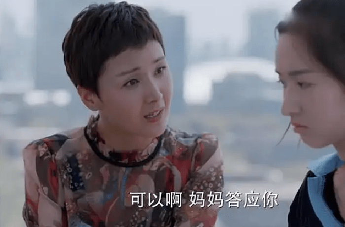 少年派2:邓小琪的妈妈邓心华名声虽不好,但是却是最通透的女人_女儿