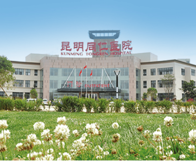 同仁医院靠谱有我医路轻松