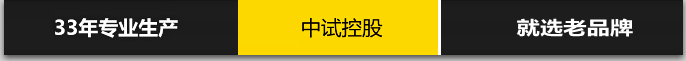 电缆损伤检测装置