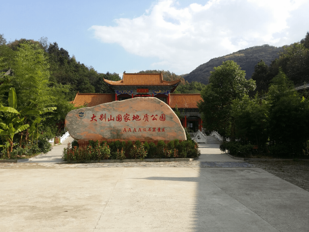 自然形成拥有亿万年历史,形似月球表面_石窟_大别山_景区