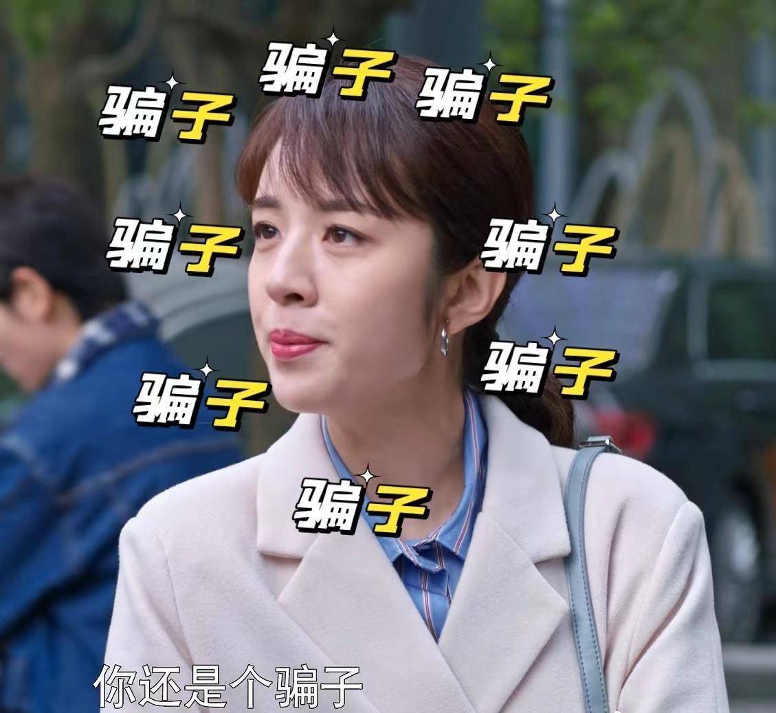 《好好说话》中,每个人的嘴都像开了挂一样,堪称斗嘴界的王者pk_杨光