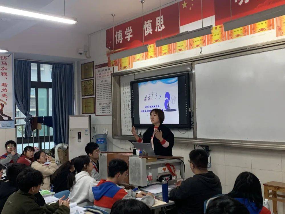 立德树人 超越在高三——永川中学高2022级叶明粮老师《让备考充满爱