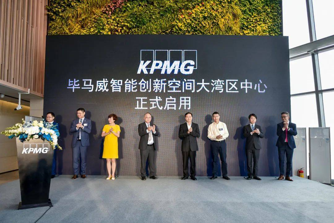 我们的影响力计划 | 实现繁荣篇(上)_毕马威_服务_承诺