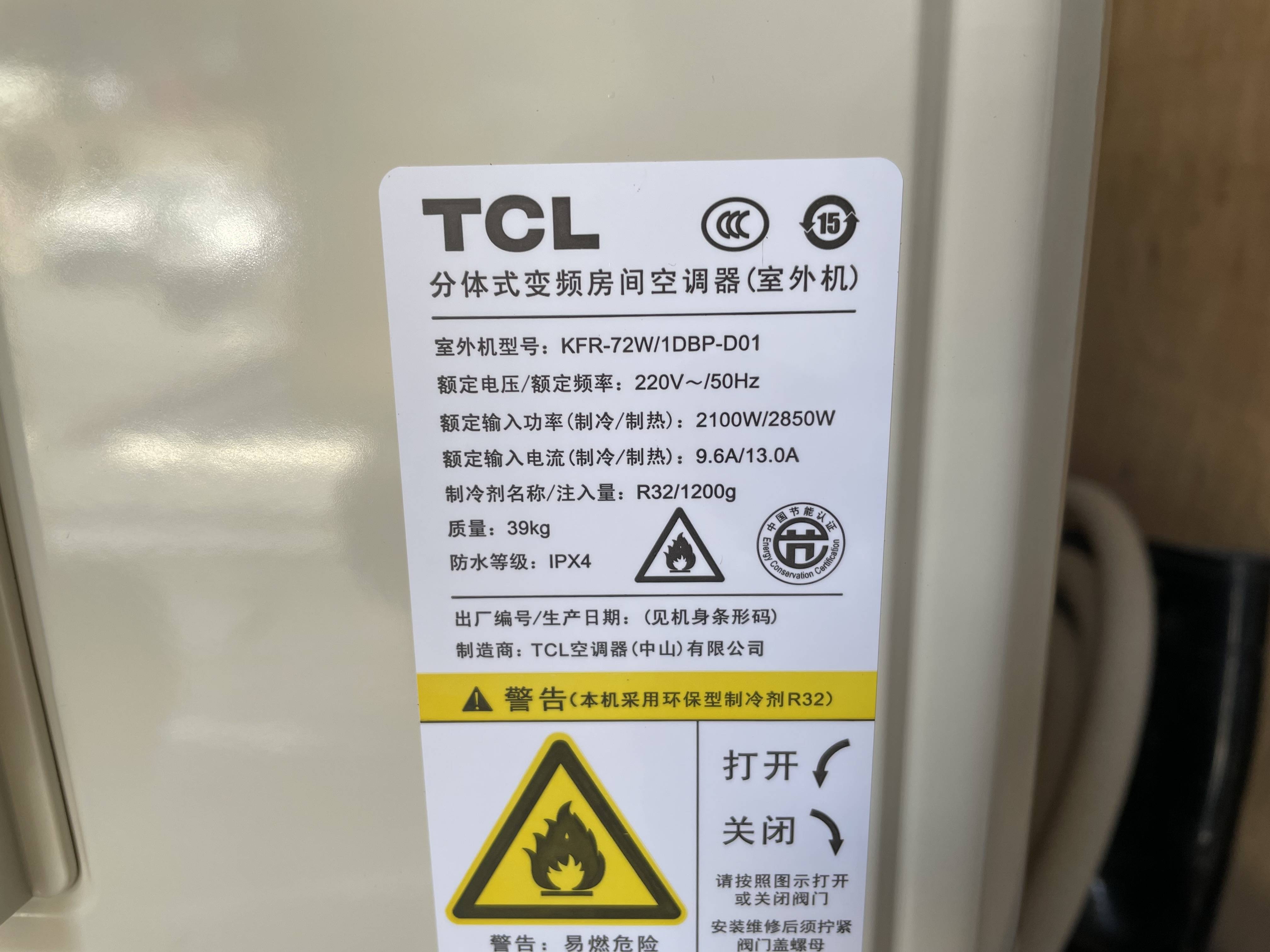 外機風扇實用的電機是大洋無刷直流電機,85w,850r/min,性能夠用.