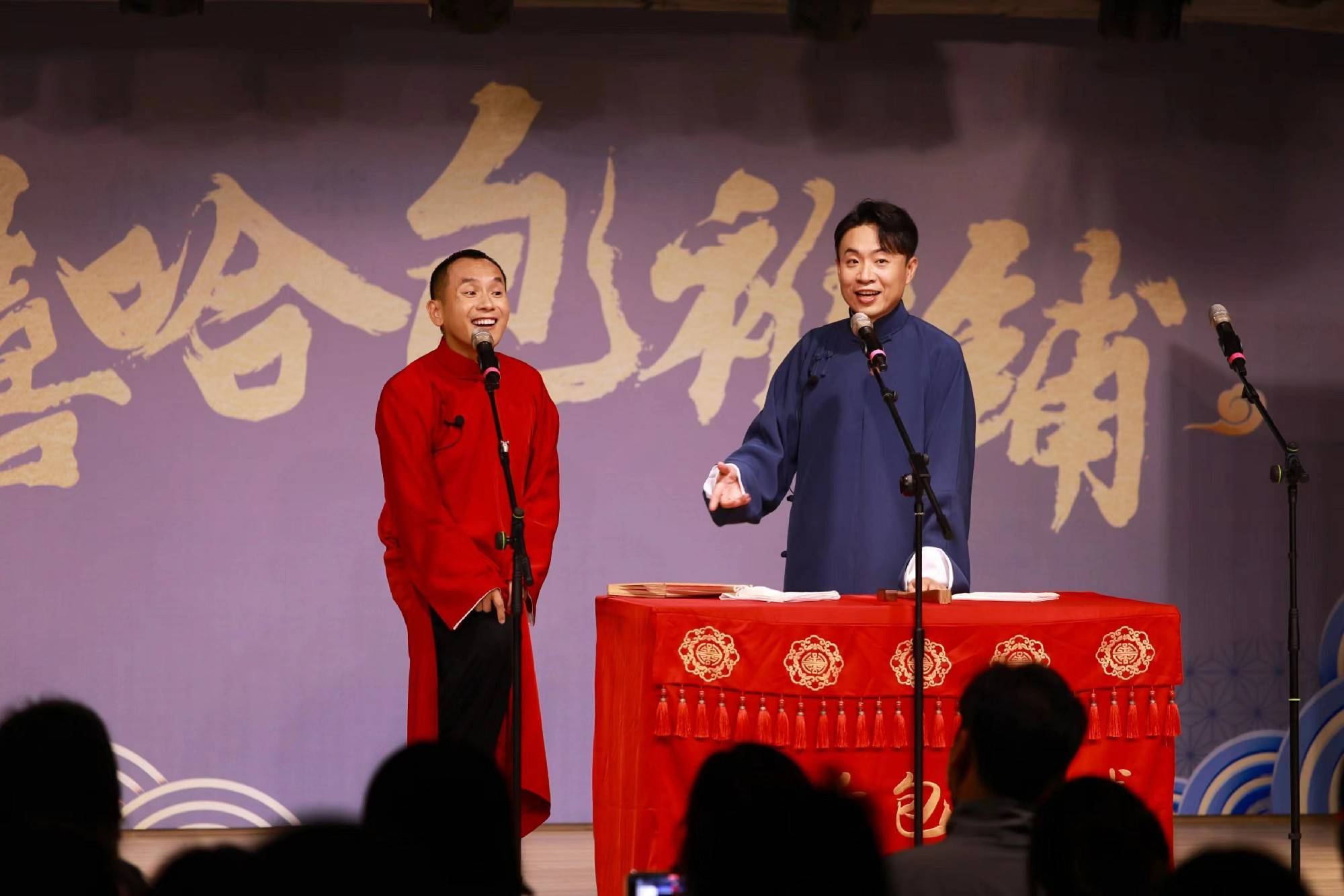 高晓攀携一众演员重聚一堂，共同演绎相声老友记