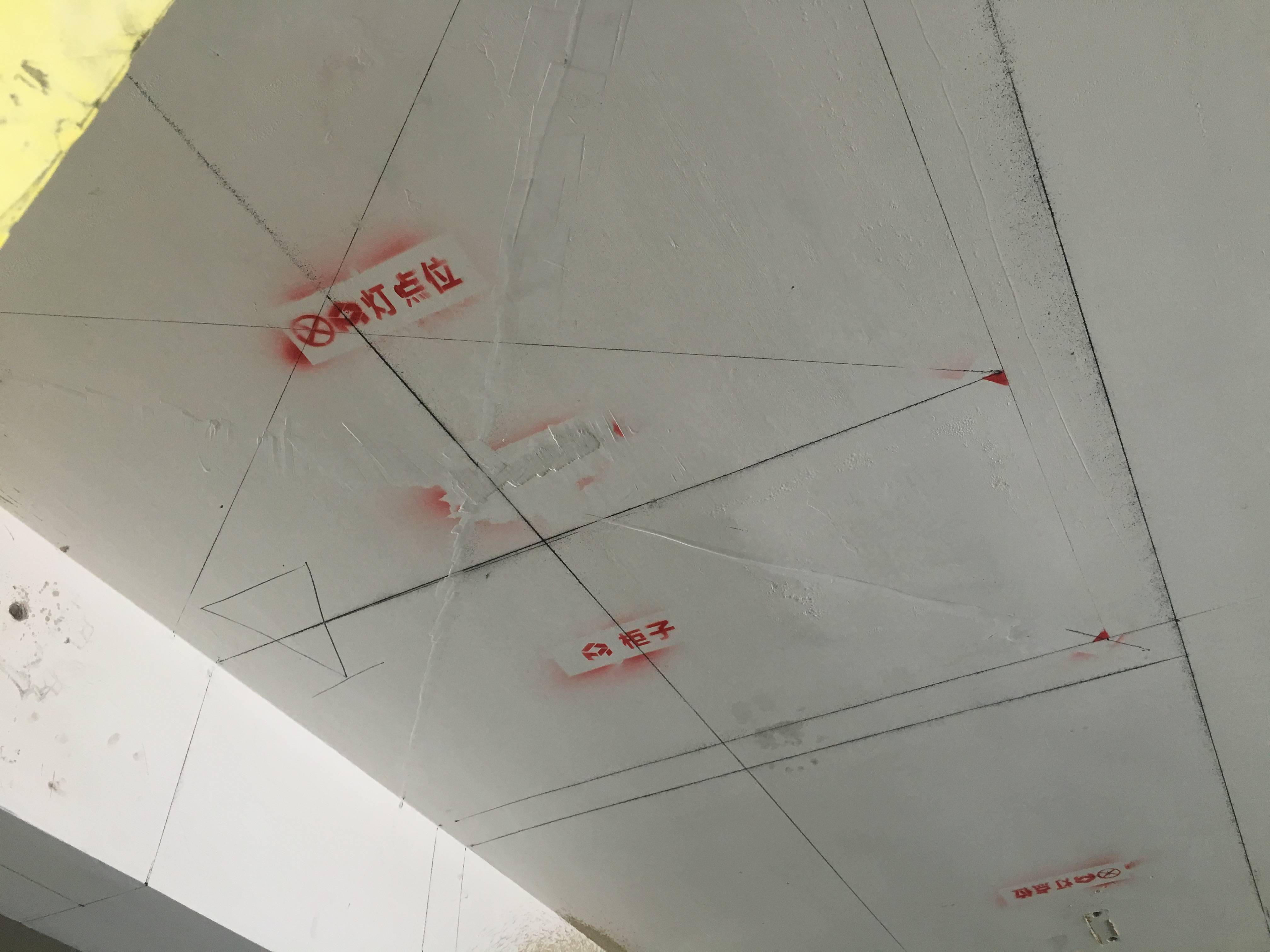 第五步是根据基准线,水平线,图纸,在顶面进行放线,称为顶面线.