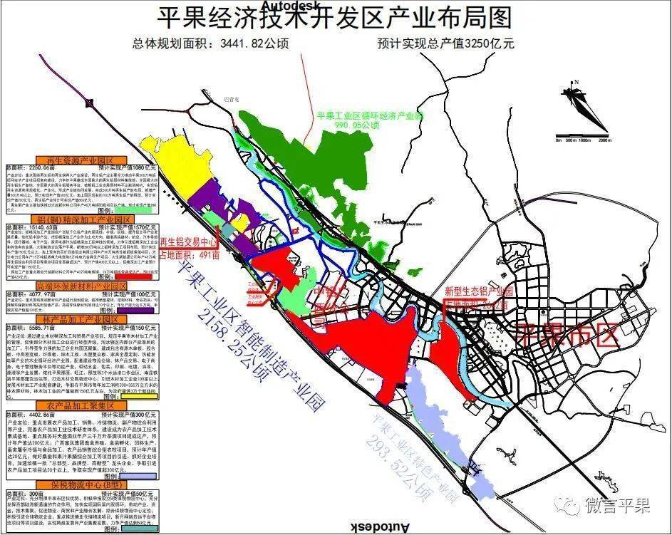 你好,平果经济技术开发区!_发展_经开区_建设