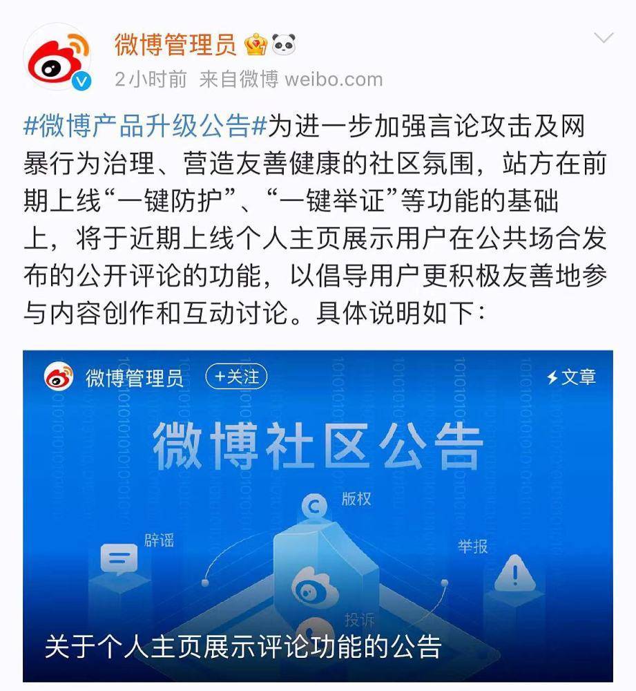 解读:资深微博用户的困扰：精心创作内容为何无法被百度收录？