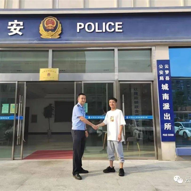 【建设平安云梦】5500元礼金转错账号,民警及时协调帮助追回_詹先生_转账_值班