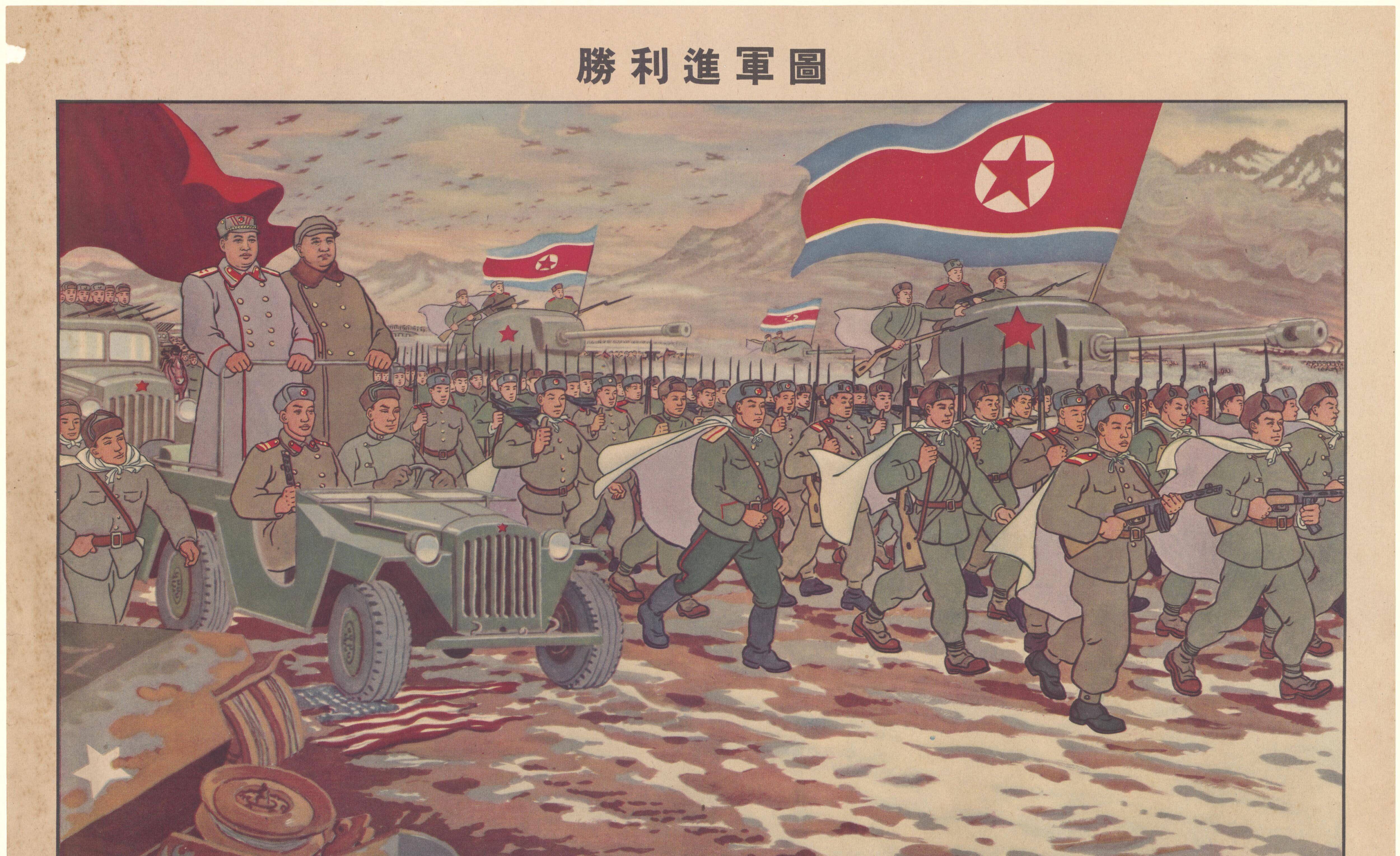 怀旧50年代抗美援朝宣传画,极大鼓舞了中国人民的斗志