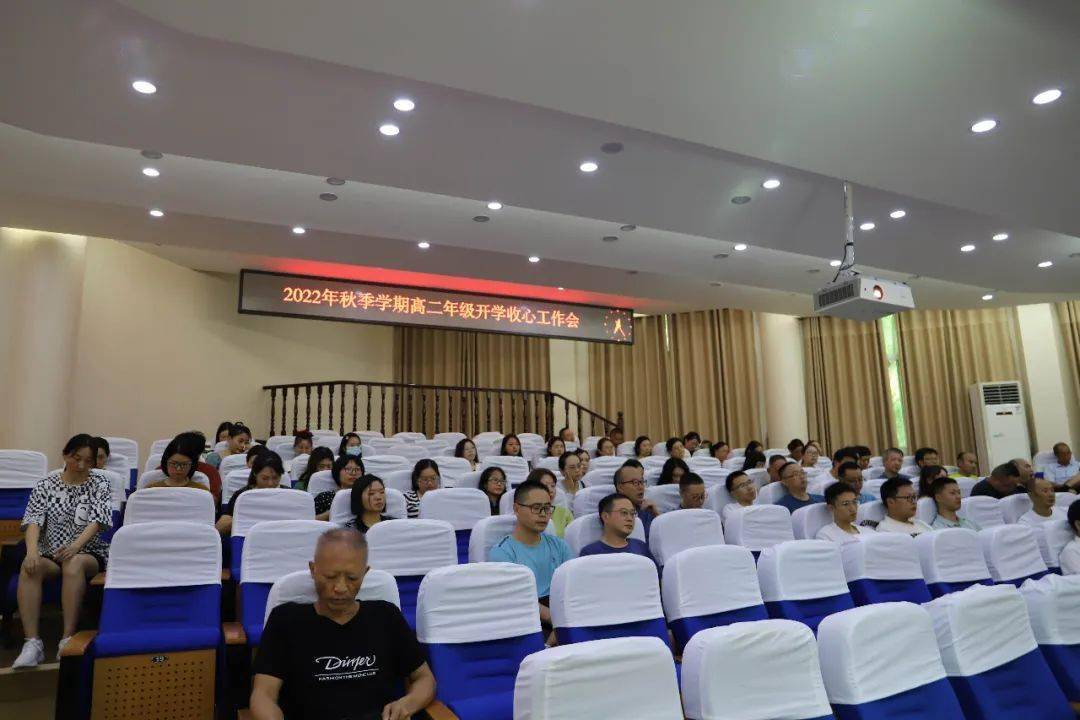 恩施市第一中学各部门各司其职精心筹备全力做好2022年秋季学期开学