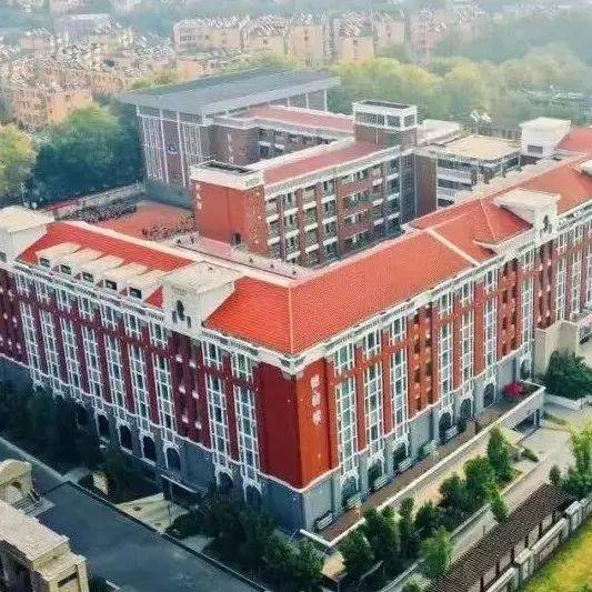 重磅!南外、南师附中、金中等7大名校签约落户南京江北新区!_教育_琅琊路小学_职级
