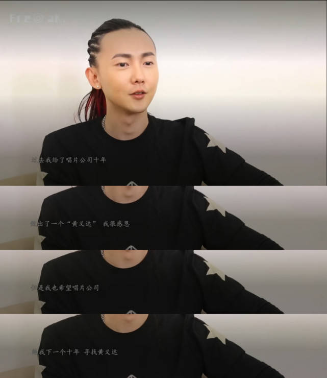 黄义达:曾是"男版孙燕姿",为何剃度出家,如今惨遭一轮游?