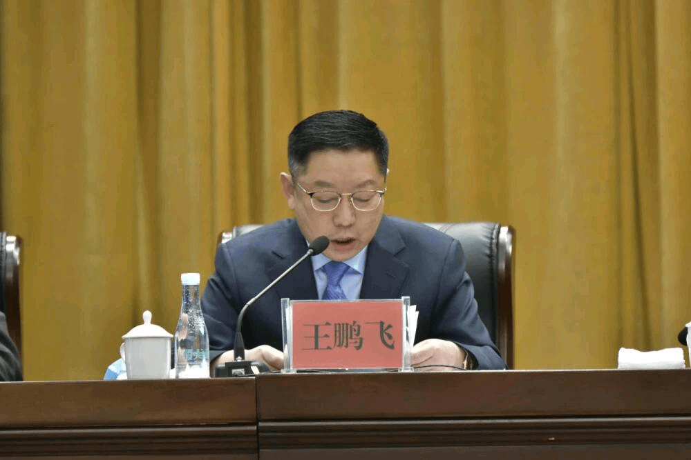 据吉林省纪委监委消息:长白山保护开发区管委会一级巡视员王鹏飞涉嫌