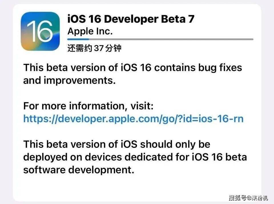 iOS 16 更新，冲了