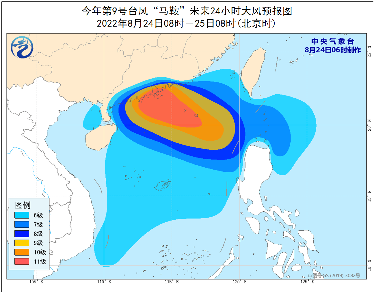 台风马鞍预计25日登陆广东 台风路径实时发布系统_地区_天气_高温