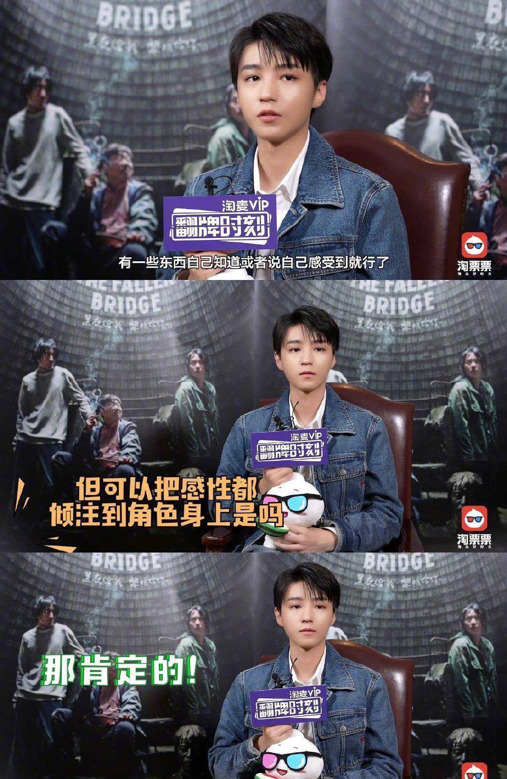 一个优秀的演员王俊凯:将感情全部都倾注于角色之上!_电影_才能_孟超