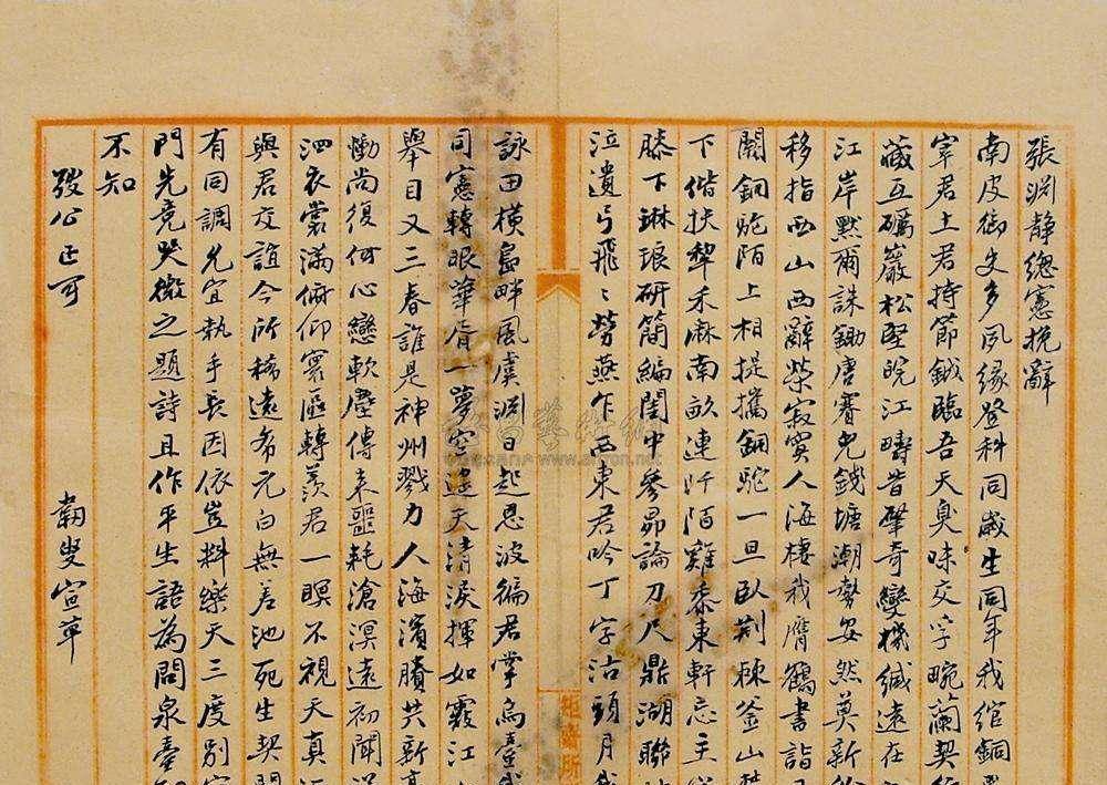 晚清时期的"伦理派":从"伦理至上"到"伦理致用"_社会_律法_殿试