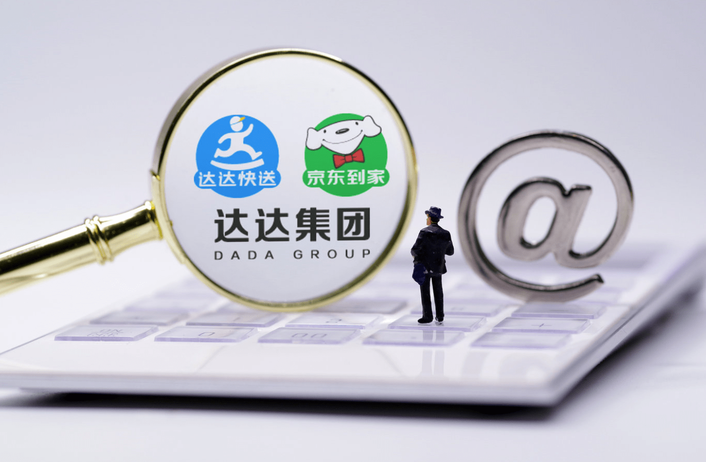 达达发布二季度业绩，同时宣布董事局大调整，创始人辞任 | 看财报_集团_运营_同比增长