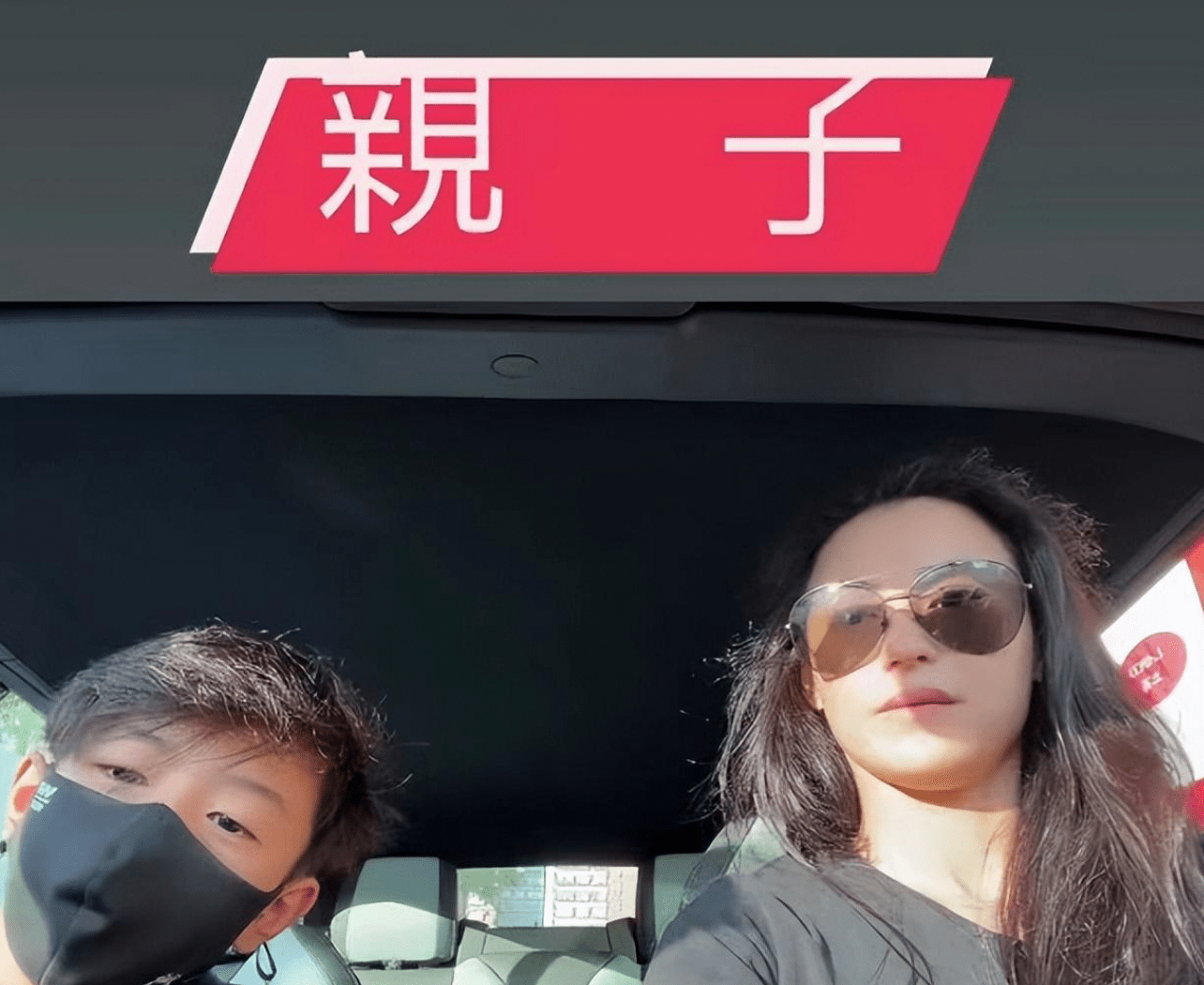 张柏芝开豪车送儿子上学,想秀儿子,却被吐槽单手开车不知悔改_沈煜伦