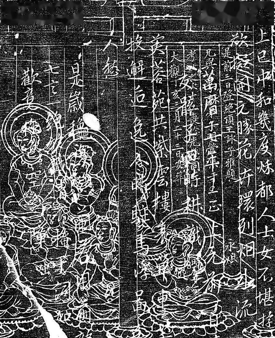 大雁塔南券门门额——南方妙喜世界宝相佛造像-652年(唐永徽三年)大