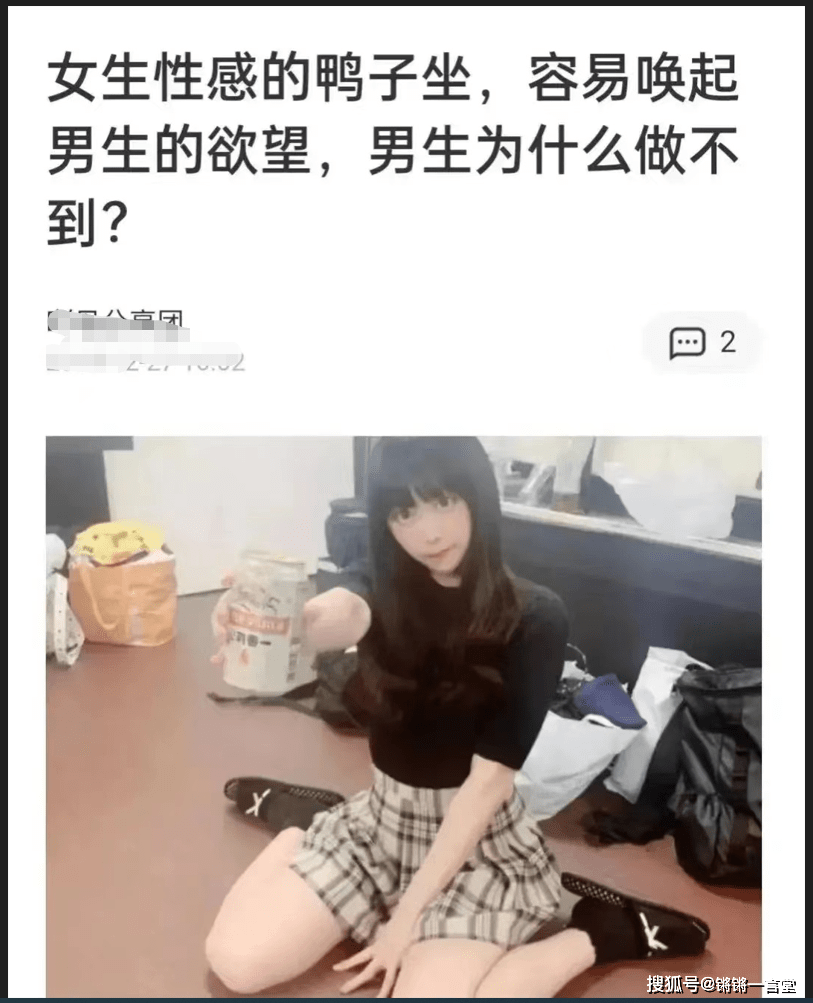 Slideshow 鴨 子 坐 