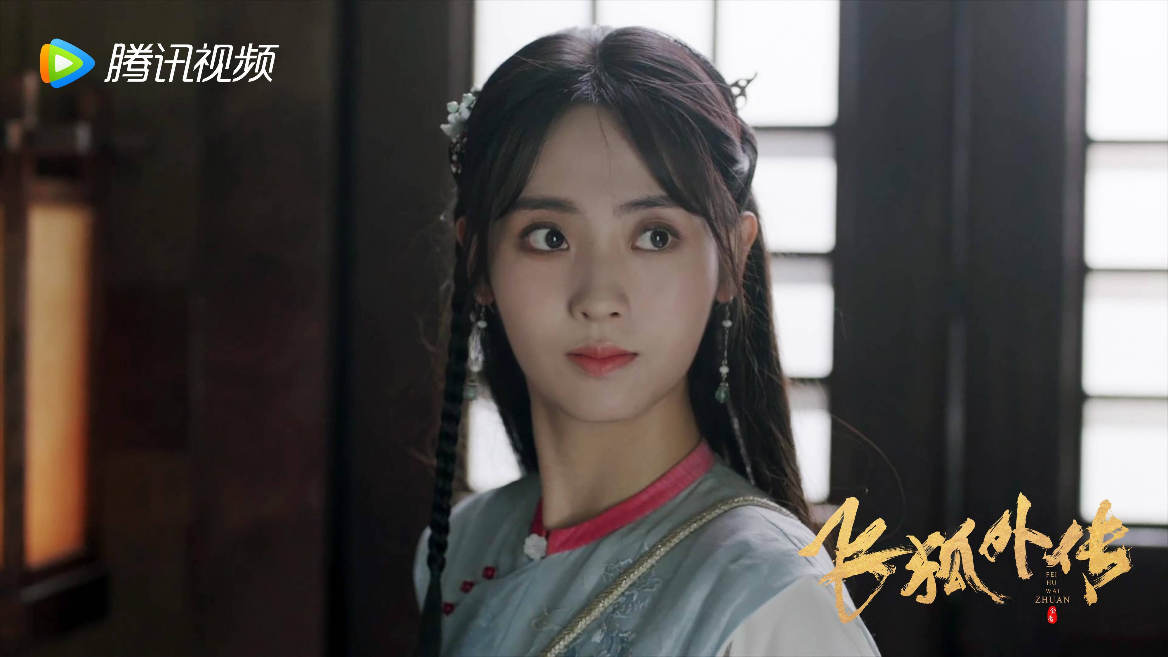 热血侠义的胡斐,英姿飒爽的袁紫衣(梁洁 饰),温婉聪敏的程灵素(邢菲