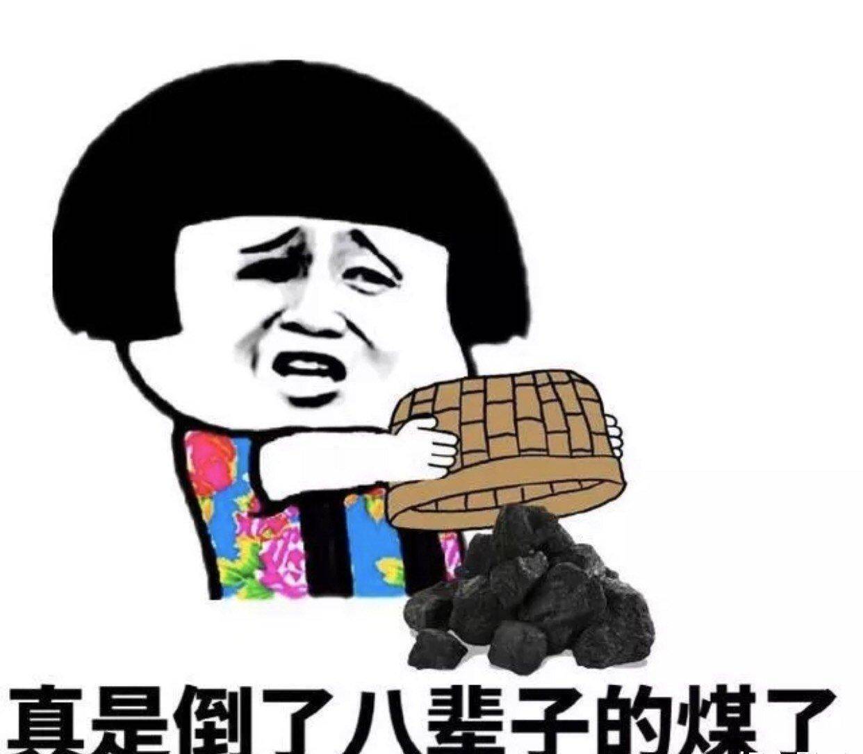 明星"同名"有多尴尬,因为同名而被网友误会,最后这位太倒霉了_郭美美