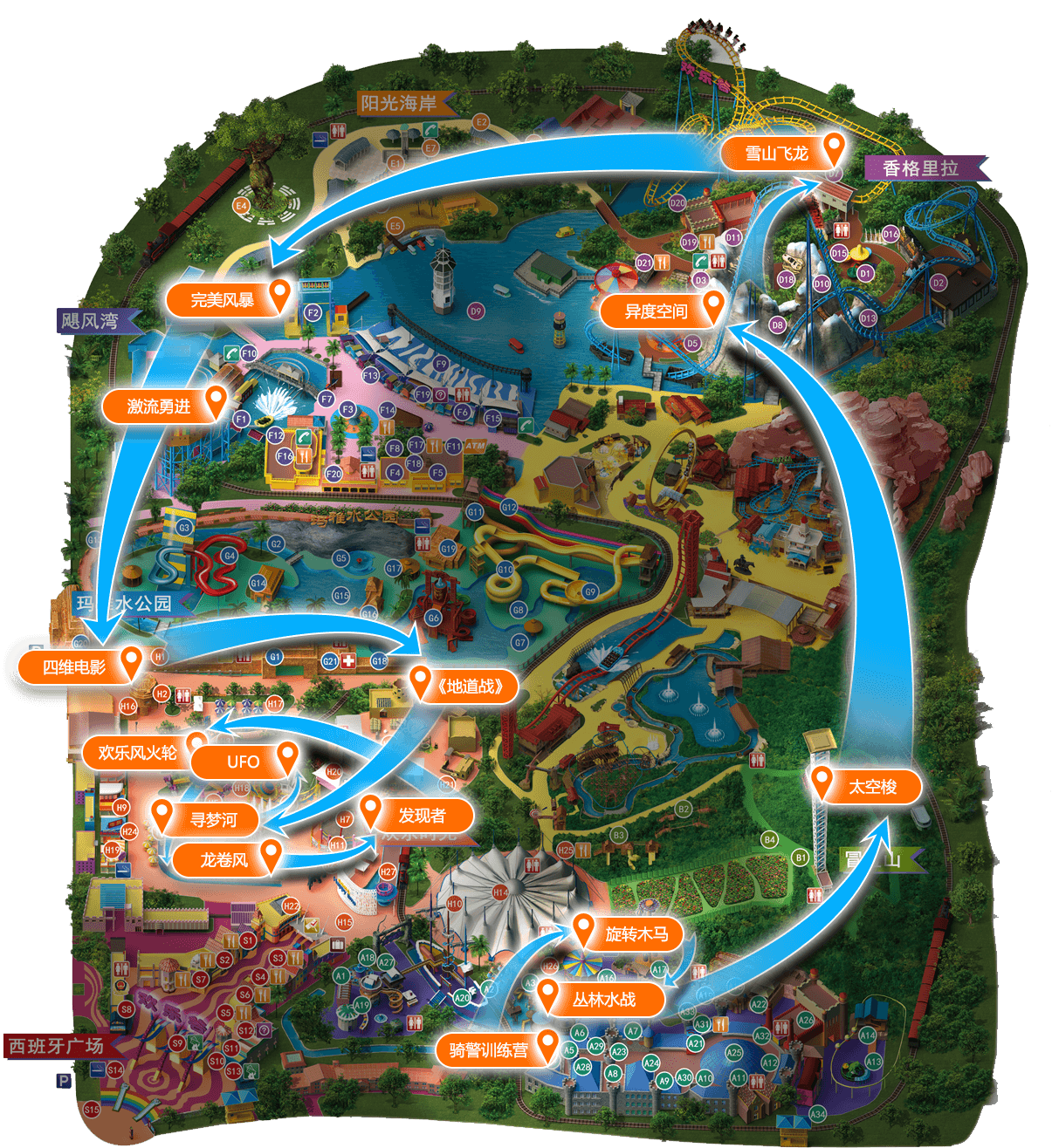 深圳欢乐谷门票游玩攻略_时间_玛雅_公园