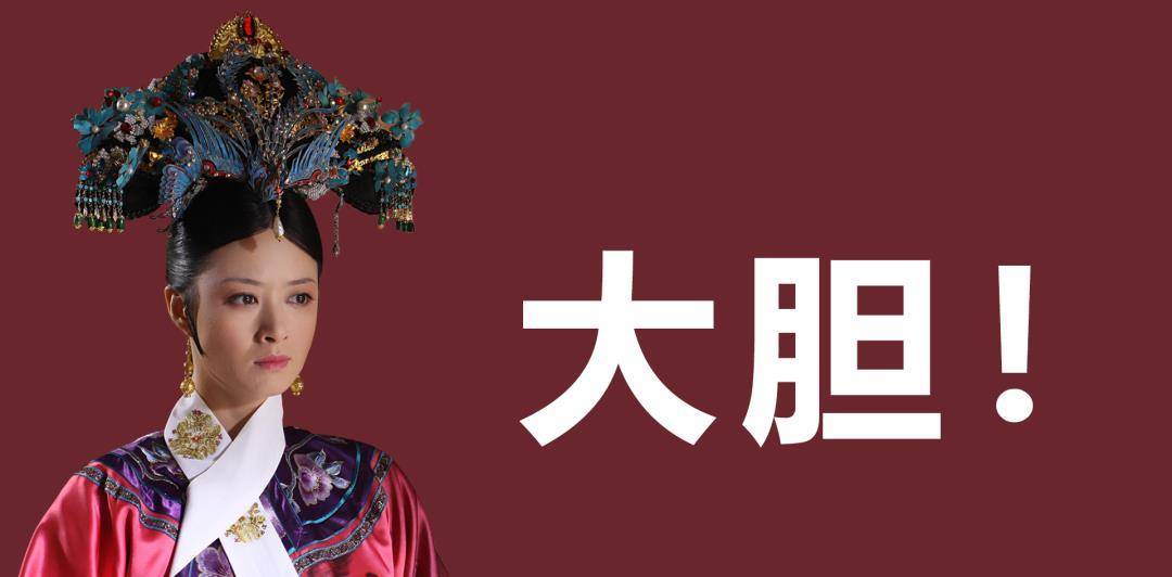 甄嬛传电视剧免费观看全集完整版