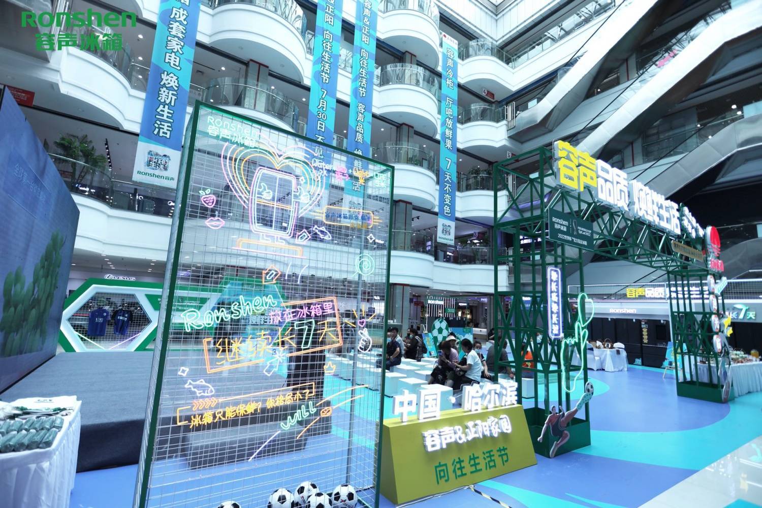 39岁容声冰箱的“少年感”：与用户一起抖出生活新姿态-家电圈官网