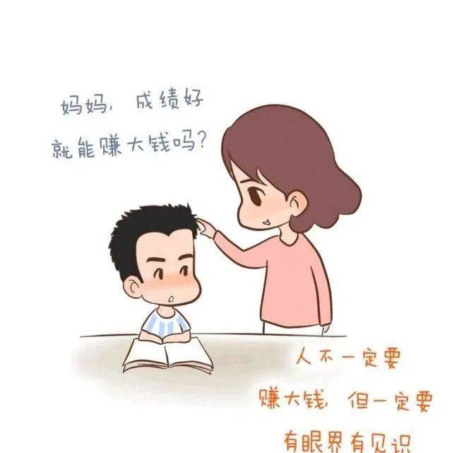 努力读书有什么用？