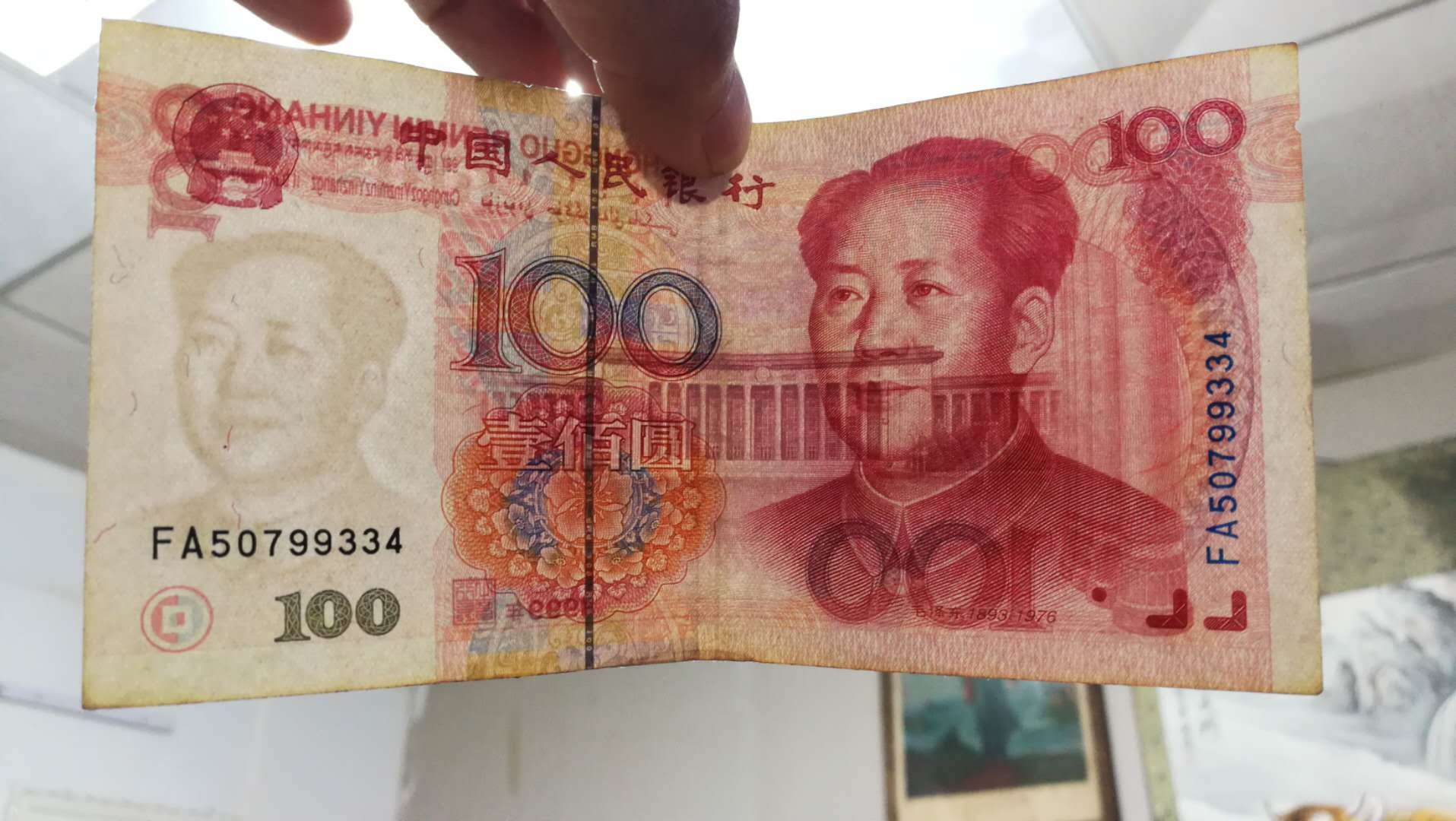 在第五套人民币里面共发行了3个年份的100元纸币,分别是1999年,2005年