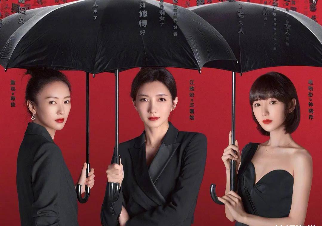 《四十正好》官宣存疑,网友怀疑李晟炒作,老公李佳航在线辟谣_海报