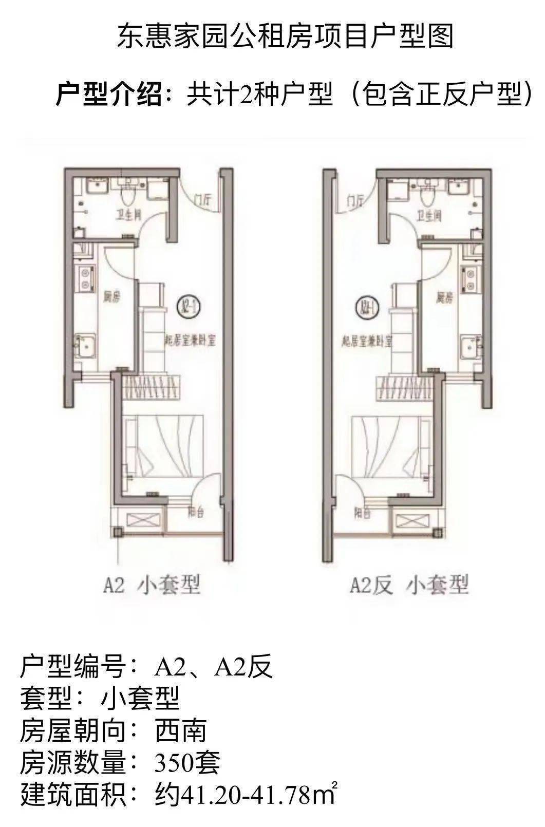 "最爱大北京,输入"公租房,点击"官网—北京市保障性住房建设投资