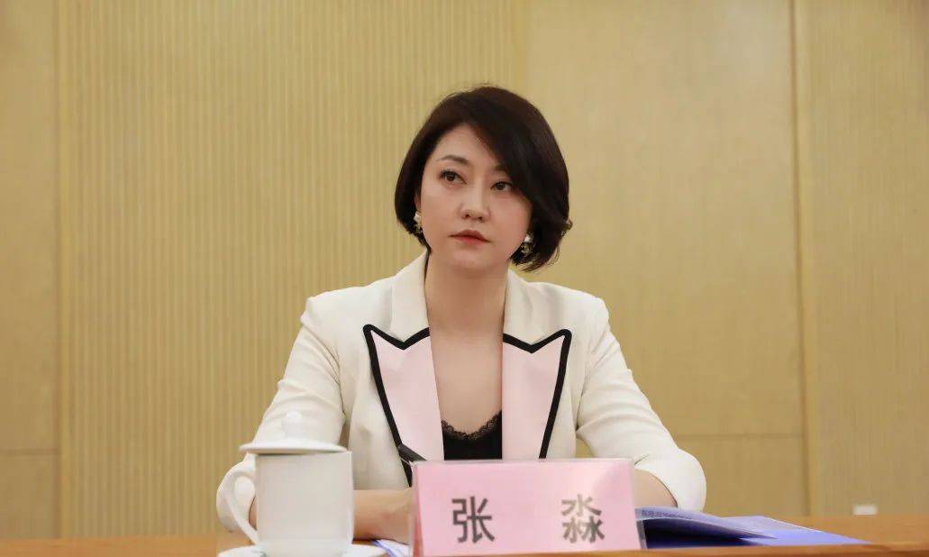 浩天合伙人张淼律师当选第五届中国法律援助基金会监事_会议_公募基金