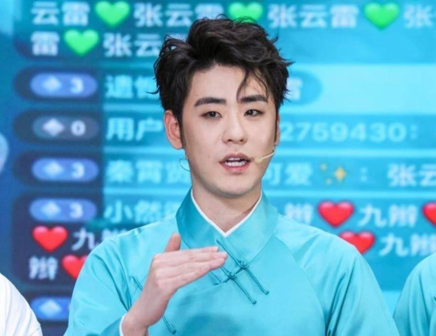 德云社出镜:张云雷聊个人演唱会,首次透露演出时间信息_音乐节_事情