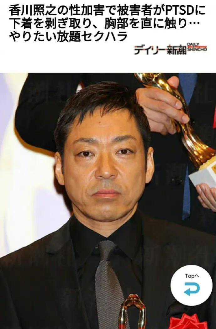 日本演员香川照之涉嫌猥亵女性,曾参演《鬼子来了》《拉贝日记》