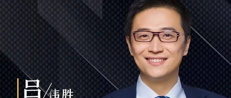 你的职场竞争力能否支撑起你的野心?今晚吕伟胜直播!_企业_混沌_什么