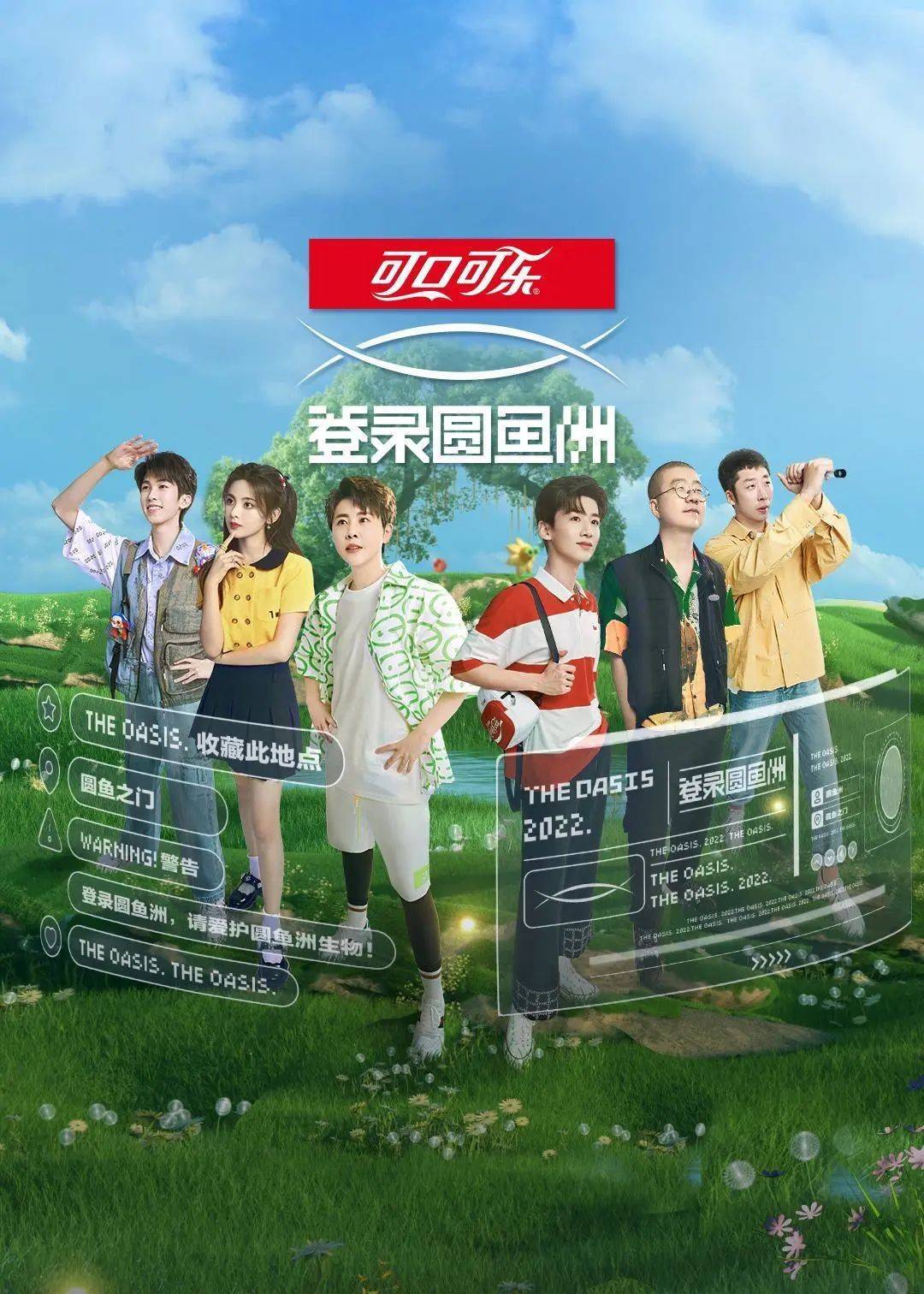 甜果电视vip会员五折接力 暑假追剧必备攻略_挑战_热播_用户