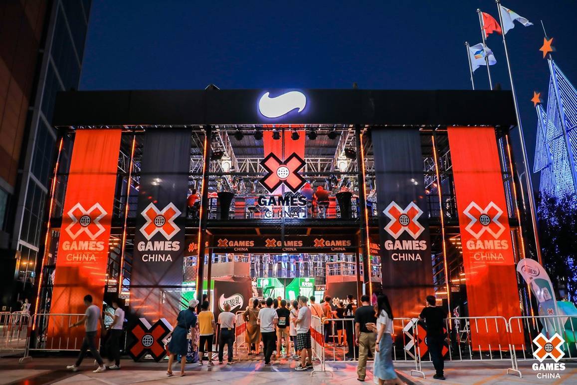 X GAMES CHINA 2022滑板U池TOUR第四站在北京成功举办