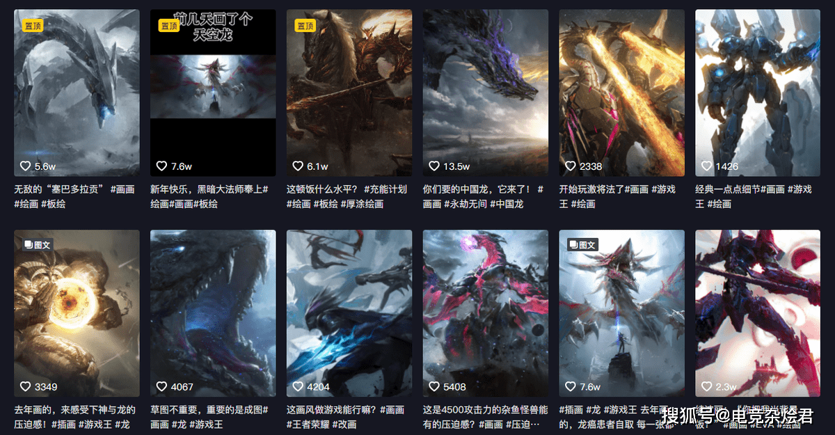 神还原?知名插画师逐帧画出永劫无间宣美:金乌大战烛龙彻底活了_大佬_玩家_因为