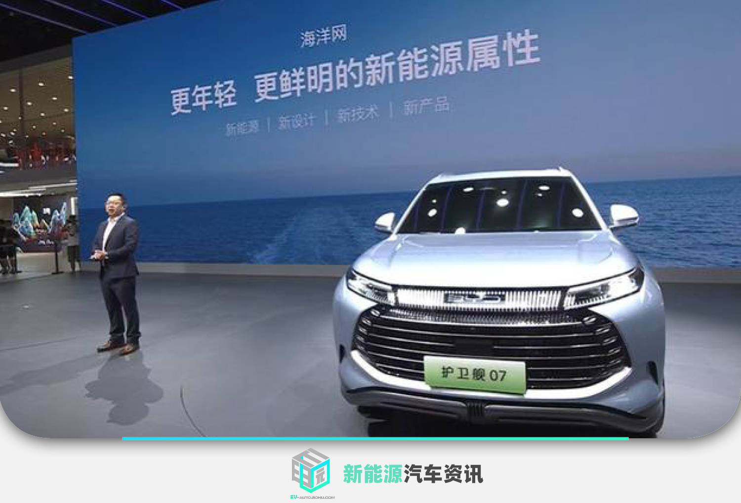 2022貴陽汽車展
：長安汽車巡防艦07首秀現身