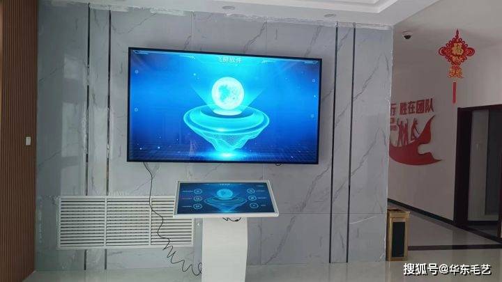 隔空飞屏软件为展厅带来哪些好处?_互动_多媒体_内容