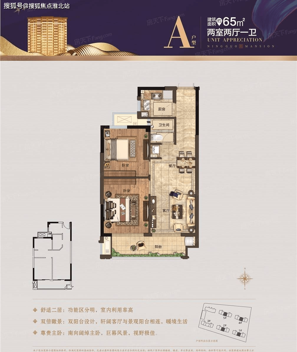 【官方网站】海宁_鸿翔宁郭府_鸿翔宁郭府售楼处电话_售楼处价格_售楼