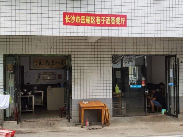 牙签牛肉、水煮辣椒，长沙河西杜鹃路这家店超下饭！