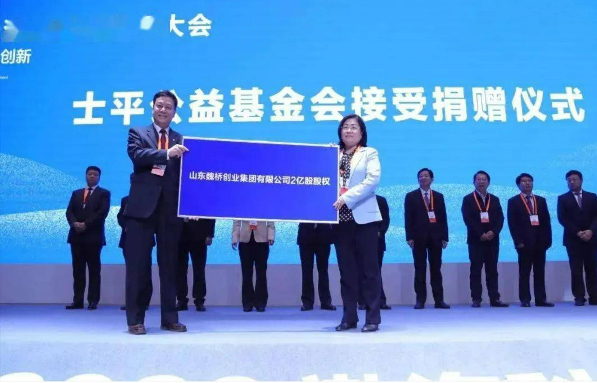 2000年11月,他们发起设立了士平公益基金会,张士平的女儿张红霞代表