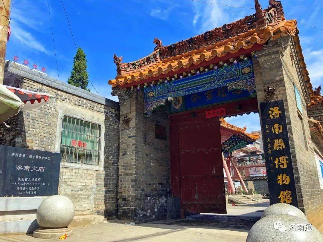 黄河_陕南_洛源镇