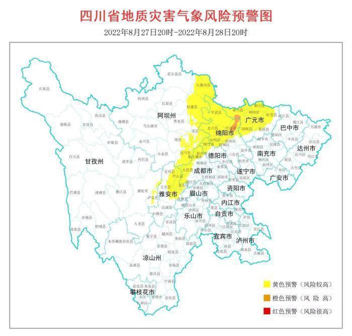 四川发布地灾橙色预警 黄色预警区域扩至34县市区
