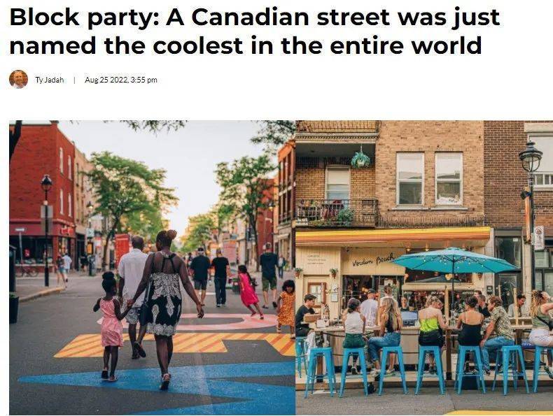 加拿大又傲娇了！全球最酷街道蒙特利尔排名第一，多伦多也有份！